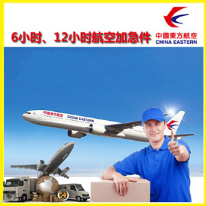吉安井冈山空运代理公司谈空运的四大作用是什么